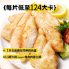 超值10袋装！【轻食新选择，加餐无负担！】整片鸡胸肉 高蛋白低脂肪 即食鸡胸肉低脂肉类零食 健身推荐代餐食品 饱腹零食包邮100g/袋-QB 商品缩略图3