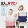 【开学季】KVG品牌 护脊超轻儿童书包 大容量减负双肩包   健康护脊 减压减负 1-6年级 商品缩略图2
