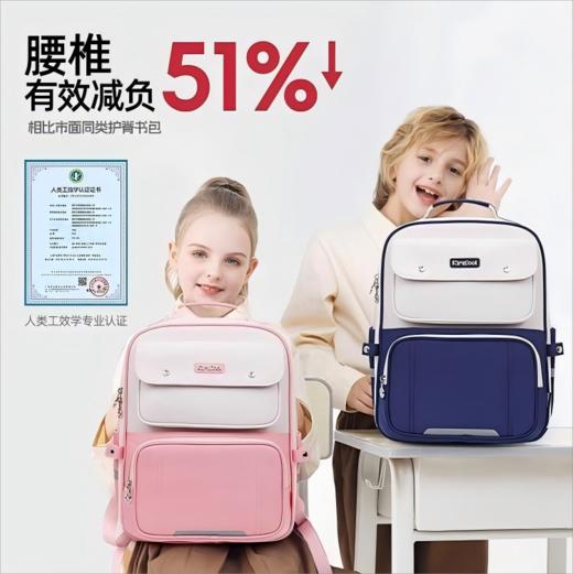 【开学季】KVG品牌 护脊超轻儿童书包 大容量减负双肩包   健康护脊 减压减负 1-6年级 商品图2