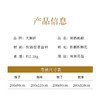 天禄-祥鹤被褥 商品缩略图1