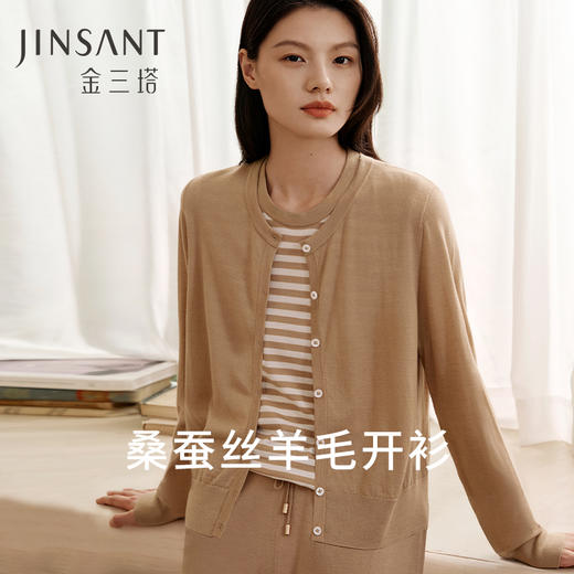 金三塔开衫女春秋真丝桑蚕丝羊毛圆领外披搭配长袖开衫  YZFFC703 商品图0