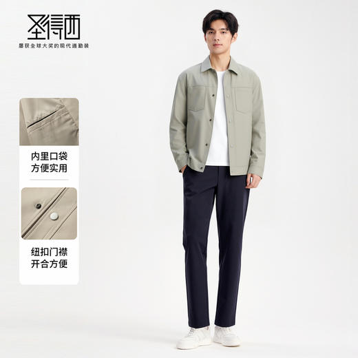 圣得西男士平整抗皱易打理工装夹克2025秋季新款休闲百搭外套 商品图3