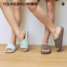 【新品上新】有棵树防滑耐磨男女情侣拖鞋-J7002