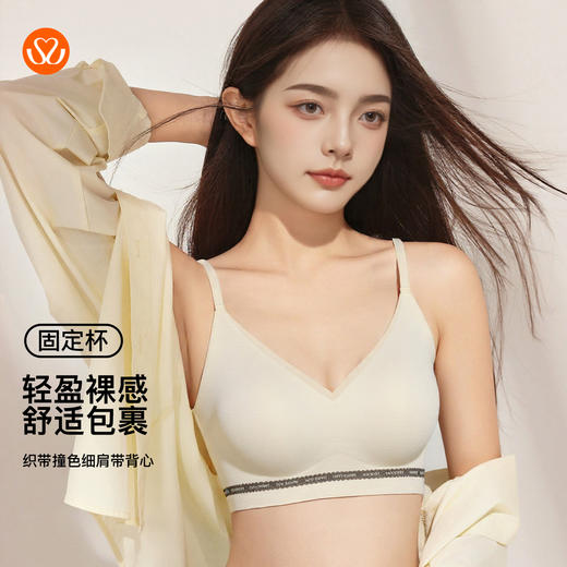 【第二件 0 元｜ 满2件 5 折】【秀黛】织带撞色细肩带背心S6116041T【门店同款】 商品图0