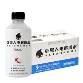 元气森林外星人电解质水0糖版荔枝海盐味300ml*12