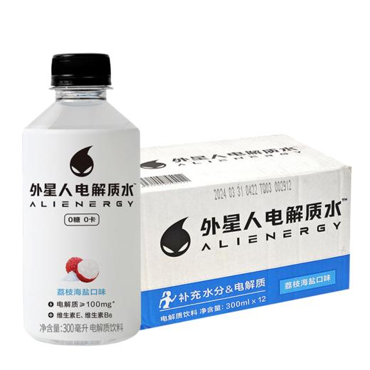 元气森林外星人电解质水0糖版荔枝海盐味300ml*12 商品图0