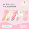 5双29.9包邮！儿童袜子夏季薄款男童女童卡通棉袜春夏网眼可爱笑脸袜子透气 商品缩略图6