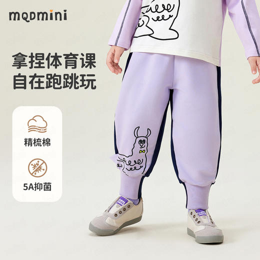 【90-140】【MQDmini】男女童春秋休闲卫裤 商品图3