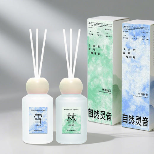 怡妮诗雪落林梢-林涧流芳无火藤条香氛120ml 250492-250493 商品图6