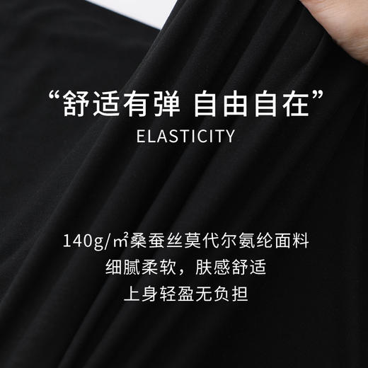 金三塔真丝打底衣女桑蚕丝莫代尔弹力轻运动打底衫女士上衣 NZFFC724 商品图4