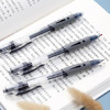 齐心(Comix)0.5mm速干子弹头黑色按动中性笔/水笔/签字笔12支/盒 GP108 商品缩略图1