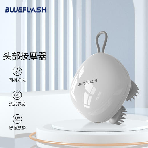 蓝飞星BLUEFLASH  头部按摩器BM-HM01 商品图0