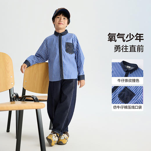 漫画家【氧气蓝衬衫】日系经典牛仔拼接条纹氧气少年感儿童衬衫 商品图2