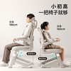 【奇妙屋Y1青少年椅】 腰部支撑强有力 专为青少年打造学习椅 坐的舒适学习更专注【开学季活动（截止9.15号）下单椅子+大白桌套装，师傅免费上门安装，活动赠科技绒椅套】 商品缩略图4