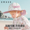【婴童防晒】EMXEE嫚熙童装双面防晒帽 商品缩略图2