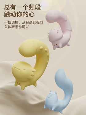 愉兔 牙牙鼠 黄