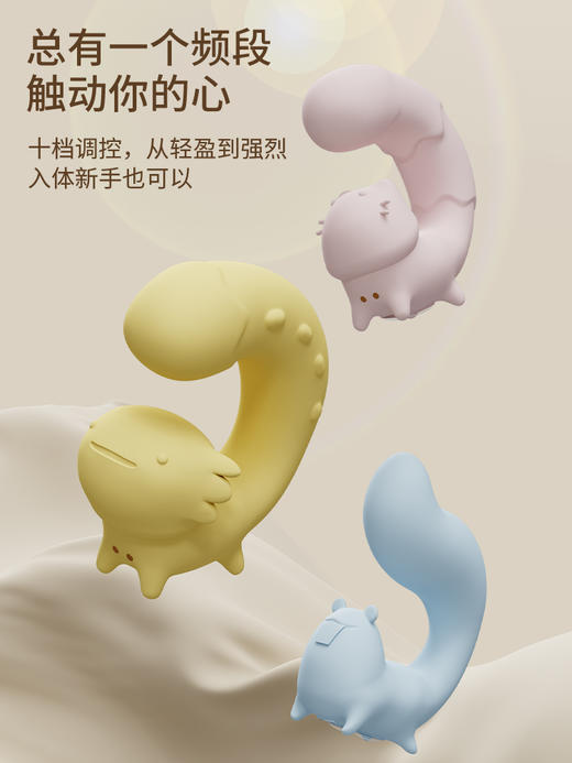 愉兔 梦喵 软萌可爱女生情趣玩具 商品图5