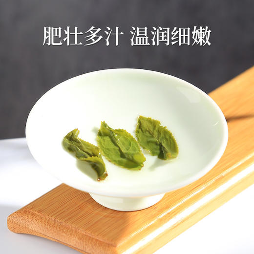 【2026新茶预售】徽六 六安瓜片潜香800-50g/罐 商品图3