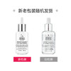 3605970202637 科颜氏Kiehl’s【玻色因安白瓶】科颜氏集焕白均衡亮肤淡斑精华液30ml 商品缩略图3