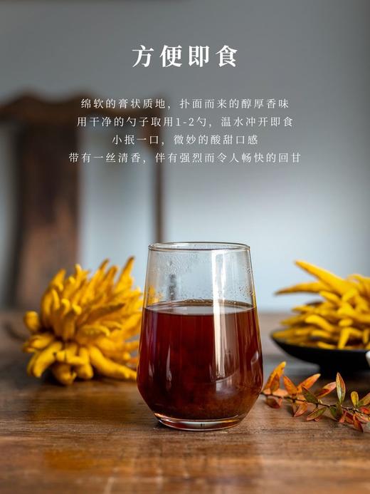 古法香黄膏 商品图2