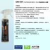 英国GRANGERS 鞋类防泼水修复喷雾DWR FOOT WEARREPEL PLUS GRF201/GRF231【275ml】 商品缩略图1