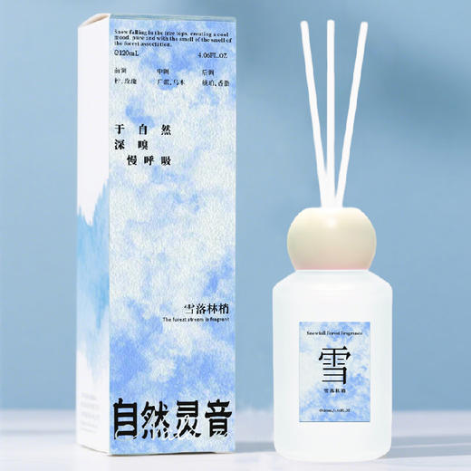 怡妮诗雪落林梢-林涧流芳无火藤条香氛120ml 250492-250493 商品图4