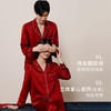 金三塔情侣真丝睡衣100%桑蚕丝宽松舒适红色婚庆衣裤套家居服 YSFFC206+YSMFC203 商品缩略图2
