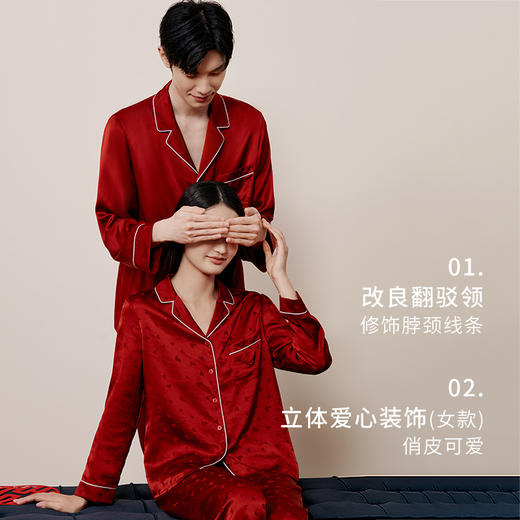 金三塔情侣真丝睡衣100%桑蚕丝宽松舒适红色婚庆衣裤套家居服 YSFFC206+YSMFC203 商品图2