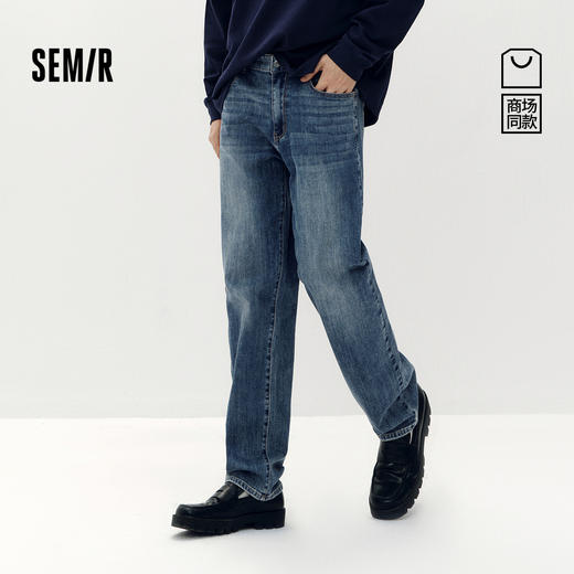 森柔牛仔|商场同款森马牛仔裤男2025秋季新款弹力直筒裤通勤长裤 商品图0
