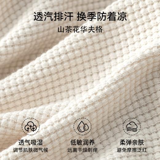 【宝宝服饰】嫚熙童装2025新款外套秋款男女童华夫格上衣 商品图1