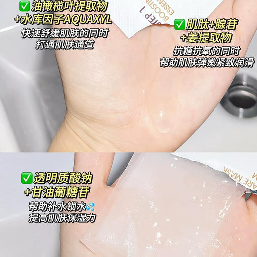 【击退暗沉垮脸】3盒！59包邮！JM时光焕颜面膜 5片/盒 保湿滋润水润肌肤 效期到26年9月 商品图2