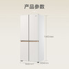 海尔（Haier）冰箱 BCD-508WGHTD1BXHU1 商品缩略图12