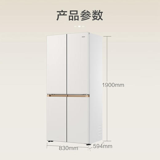 海尔（Haier）冰箱 BCD-508WGHTD1BXHU1 商品图12