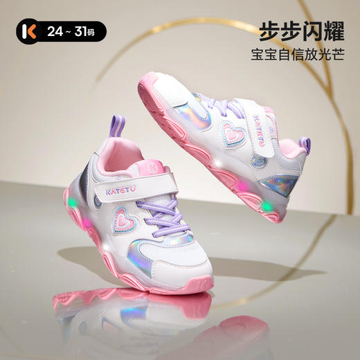 卡特兔童鞋儿童运动鞋2025秋季小白鞋闪灯鞋防滑透气女童跑步鞋 商品图0