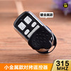 〖8151〗小金属对拷315 商品缩略图0