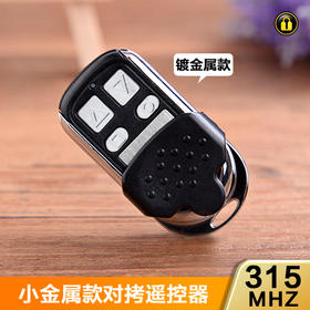 〖8151〗小金属对拷315