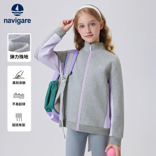 【纳维凯尔】【120-165】Navigare意大利小帆船男女童春秋外套 商品图2