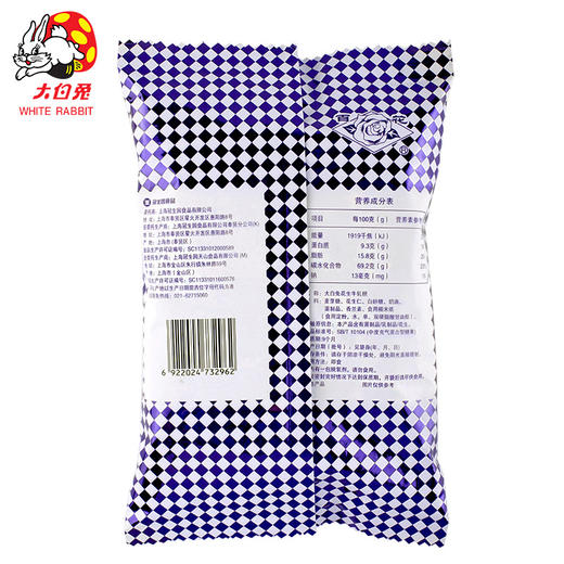 超值2斤装！【童年的美食记忆，好吃嚼不腻！】上海特产冠生园大白兔花生牛轧糖 儿童节糖果1000g/袋-QB 商品图2