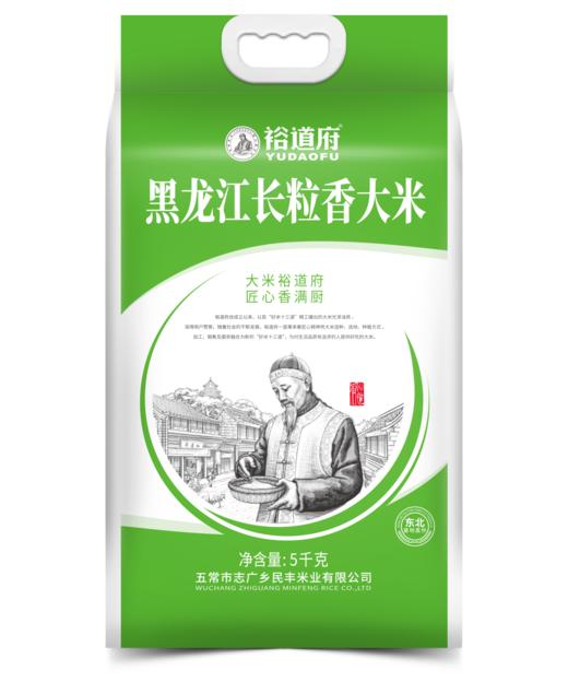 裕道府东北黑龙江长粒香大米5kg 商品图0