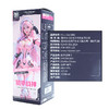 【男用器具】谜姬 机甲战神-X飞机杯 [旗舰品 联系负责人/备案改价] 商品缩略图4