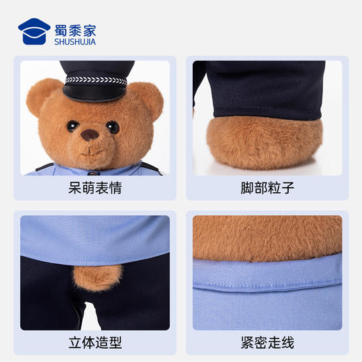 【蓝衬站姿熊（付款后7天左右发）】可定制毛绒公仔玩具儿童毛绒小熊玩偶布娃娃送礼礼品礼物 商品图4