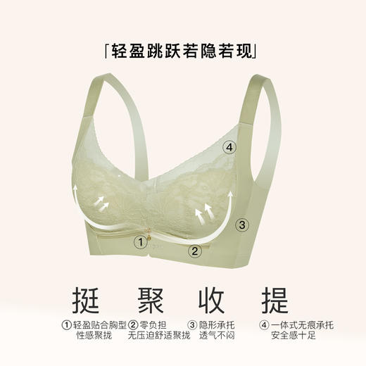 【6.9折限时优惠】【B杯单件】【秀黛】蕾丝新调无钢圈中厚杯文胸S6110009B【门店同款】 商品图1