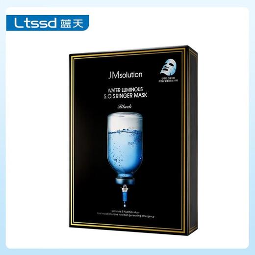JM肌司研水滋养水盈补水面膜（黑臻版）10片【30170200】 商品图1