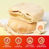 屈姑秭归鸟脐橙饼手工糕点酥皮饼传统特产一口酥香酥饼千层酥饼 商品缩略图1