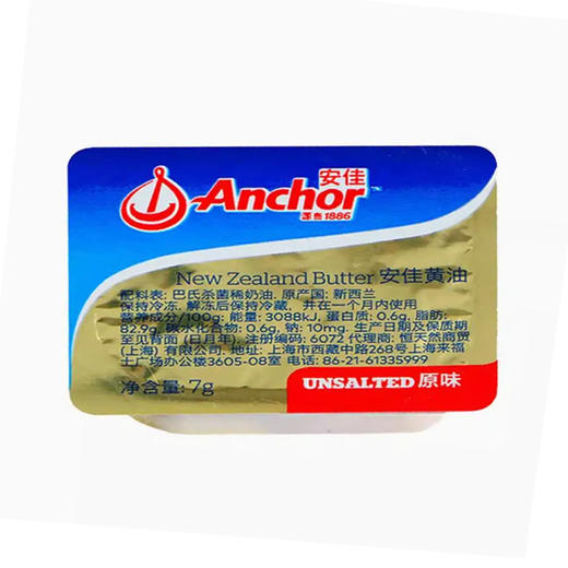 安佳黄油原味7g*10粒，保质期18个月 商品图0
