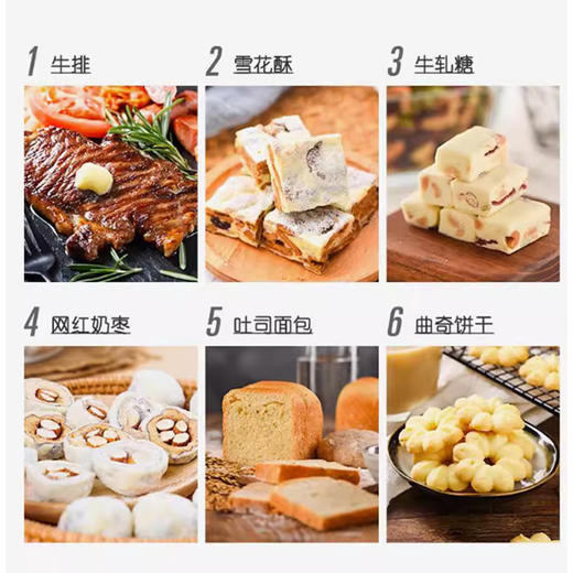 安佳黄油原味7g*10粒，保质期18个月 商品图2