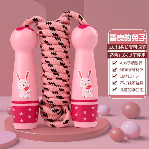 【秒杀】【易学好跳，不易缠绕！】小学生幼儿园体育 初学男女孩中考专用 小孩运动健身 儿童跳绳可调节-QB 商品图5