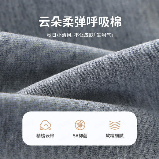 【90-140】【MQDmini】女童春秋休闲长裤 商品图8