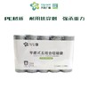 兴龙广缘平底式25只*五组合垃圾袋 商品缩略图0