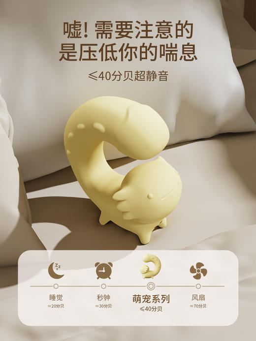 愉兔 梦喵 软萌可爱女生情趣玩具 商品图4